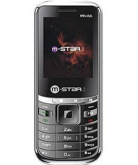 star 66 on cell phone.